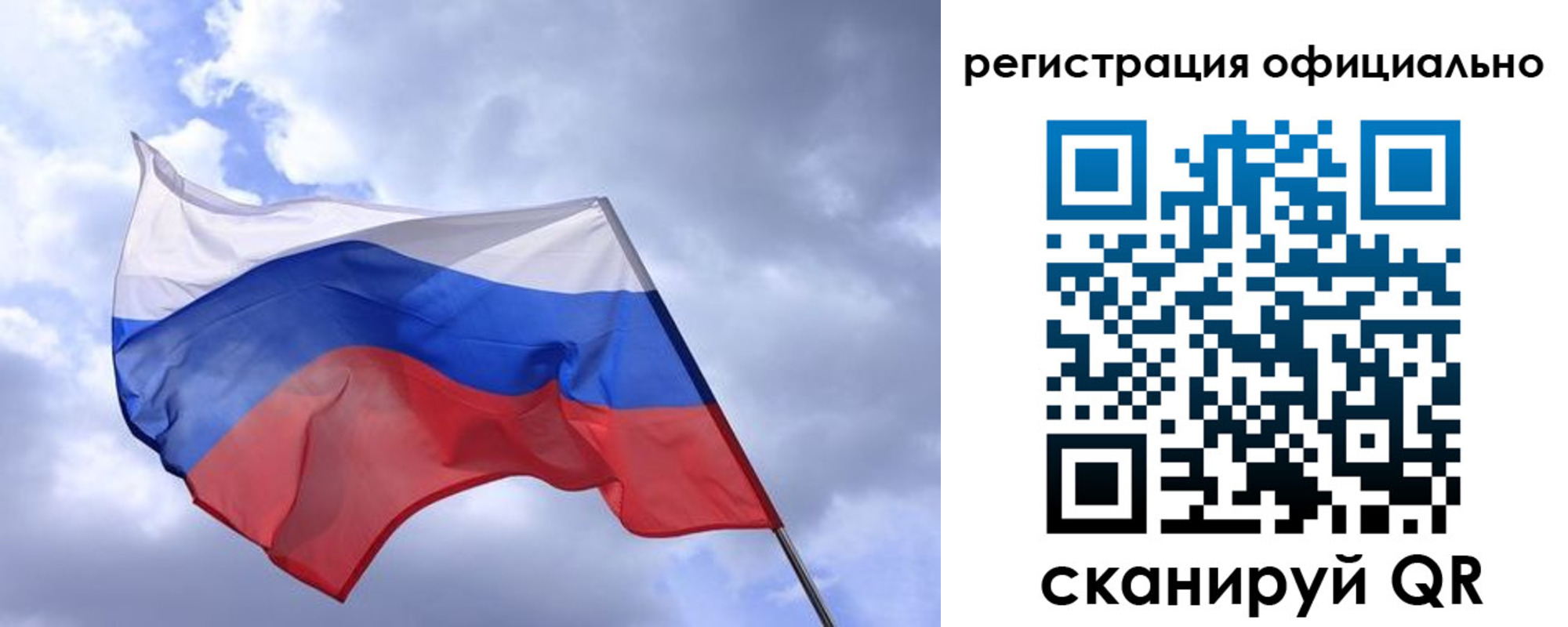 прописка в квартире в Топках
