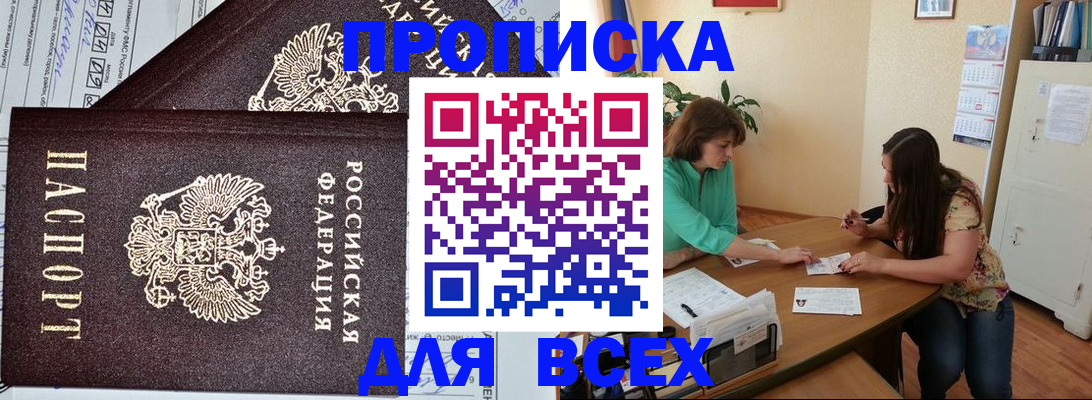 регистрация для школы в Топках